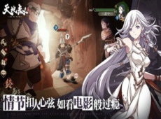 天地劫幽城再临殷剑平阵容怎么搭配 天地劫幽城再