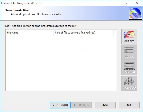 Convert To Ringtone Wizard(铃声制作软件)