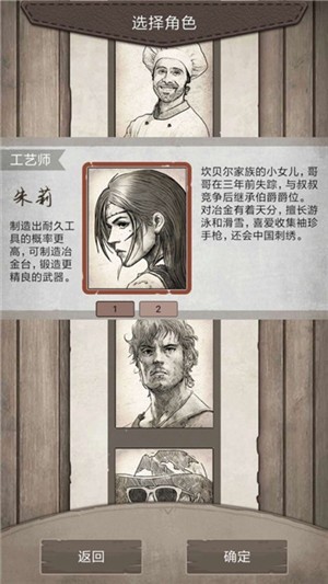 迷岛生存