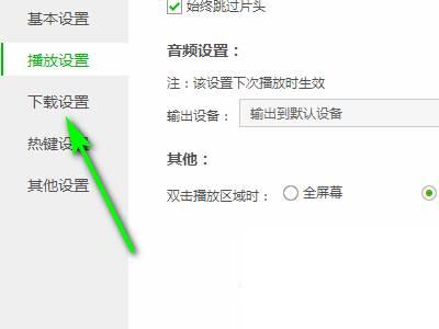 爱奇艺app客户端下载_爱奇艺如何开启老板键