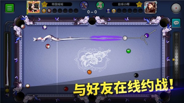 台球大作战