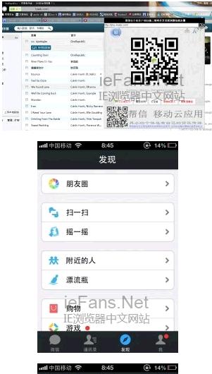 360浏览器添加插件分享网页至微信朋友圈技巧[多图]