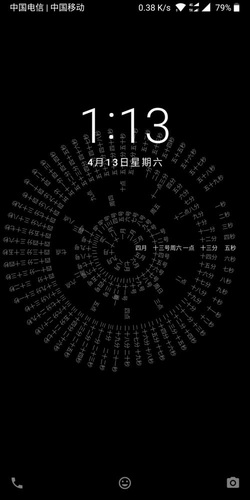 抖音网红文字时钟壁纸怎么弄 抖音手机时间壁纸设置方法