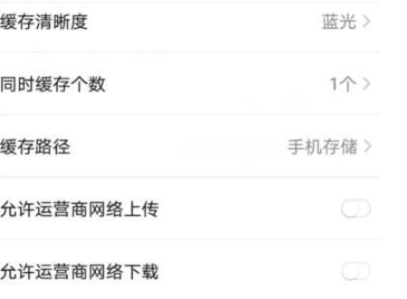 腾讯视频怎么下载_腾讯视频如何清理存储空间