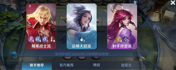 王者荣耀王者模拟战什么时候出的 王者模拟战什么时候上线