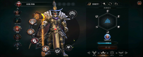 拉结尔经验药水怎么获得 拉结尔经验药水获取方法