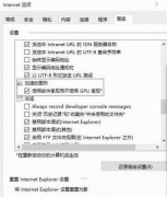 edge浏览器 flash开启了却不能播放怎么回事[多图]