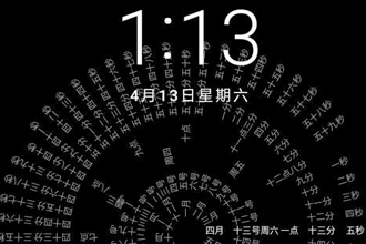 抖音网红文字时钟壁纸怎么弄 抖音手机时间壁纸设置方法