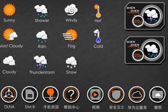 鸿蒙系统桌面天气移除了怎么恢复 鸿蒙系统桌面怎么换回原来的