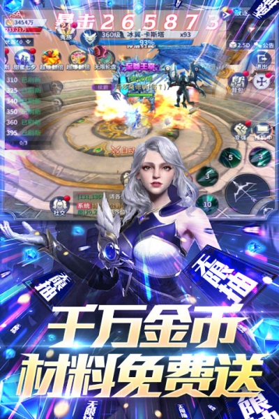 多兰大陆送GM无限抽版