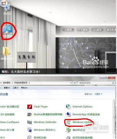 ie10浏览器怎么设置中文[多图]
