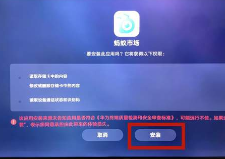 鸿蒙怎么投屏电视、电脑?鸿蒙系统投屏海信电视、小米电视教程