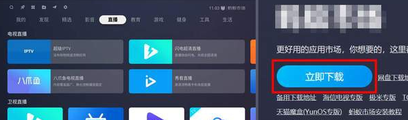 鸿蒙怎么投屏电视、电脑?鸿蒙系统投屏海信电视、小米电视教程