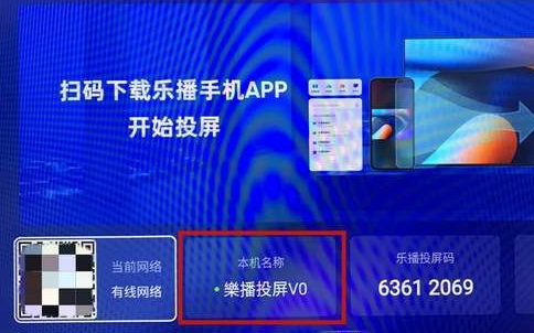 鸿蒙怎么投屏电视、电脑?鸿蒙系统投屏海信电视、小米电视教程