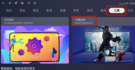 鸿蒙怎么投屏电视、电脑?鸿蒙系统投屏海信电视、小米电视教程