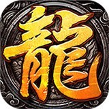 乱世龙渊传奇