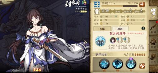 天地劫幽城再临角色强度排行 天地劫幽城再临开角