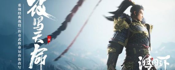 鸿图之下平民前期技能如何选择 平民前期技能选择推荐