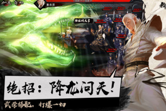 我的侠客剑法武学怎么搭配 剑法武学组合公式