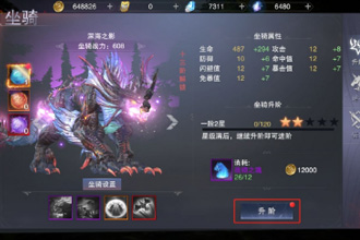 新神魔大陆如何获取游戏钱币 游戏钱币获取方式