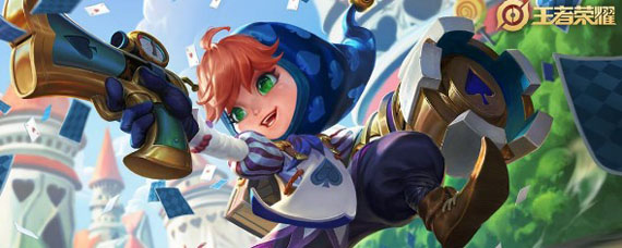 王者荣耀鲁班七号黑桃队长什么时候出 黑桃队长什么时候可以买