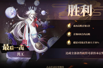 山海镜花琅琊榜怎么玩 琅琊榜玩法及套路详解