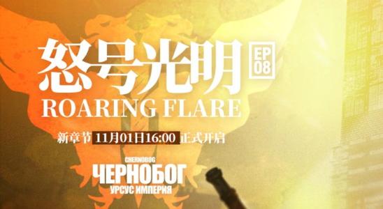 明日方舟第八章隐藏剧情攻略 明日方舟第八章隐藏剧情怎么开