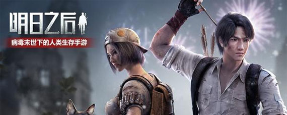 明日之后碎钻石有什么用 明日之后手游碎钻石功能介绍