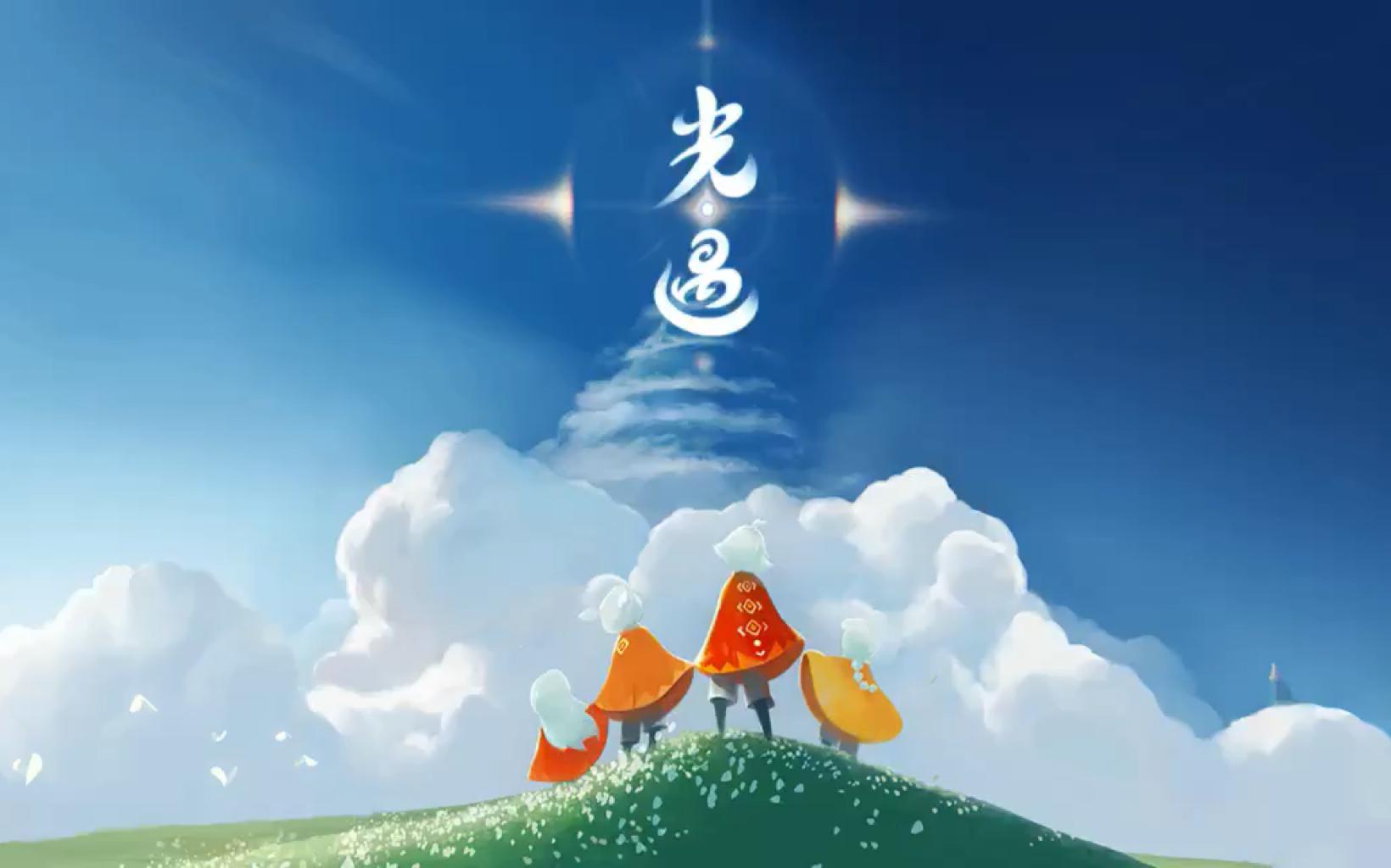 光遇3.12任务怎么做 光遇3.12任务图文攻略