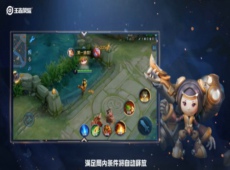 王者荣耀个性表情在哪里 王者荣耀个性表情怎么用