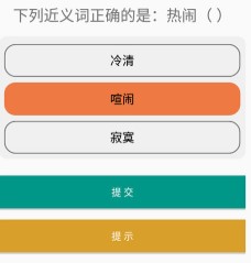 六年级上册语文帮你学语文