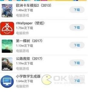 七栋软件库秋名山车神