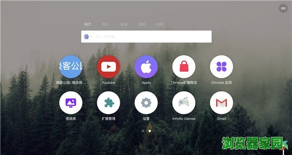 好用的Chrome浏览器扩展下载推荐[多图]