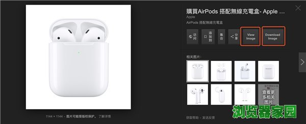 好用的Chrome浏览器扩展下载推荐[多图]