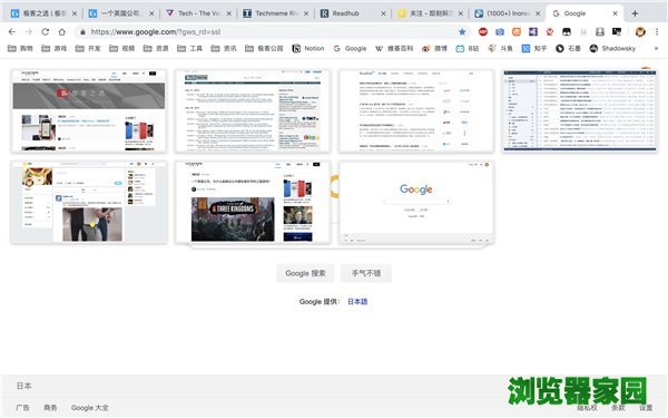 好用的Chrome浏览器扩展下载推荐[多图]
