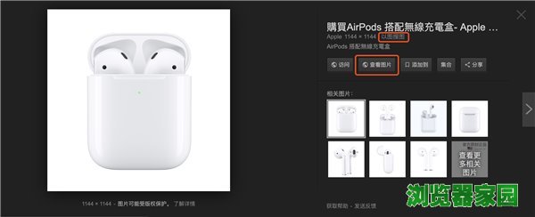 好用的Chrome浏览器扩展下载推荐[多图]