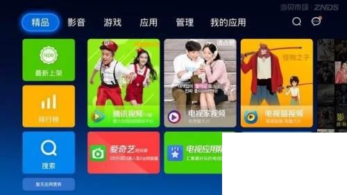 PPTV电视65T2、43P怎么样_好不好_详细介绍