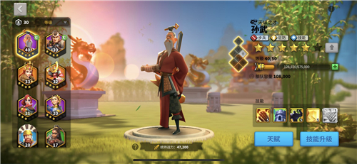 万国觉醒孙武加点攻略 万国觉醒孙武怎么加点