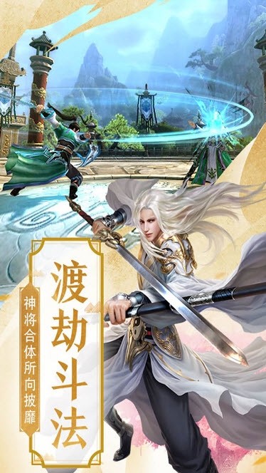 太古仙缘红包版
