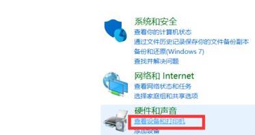 Win11如何外接手柄？Win11外接手柄的方法