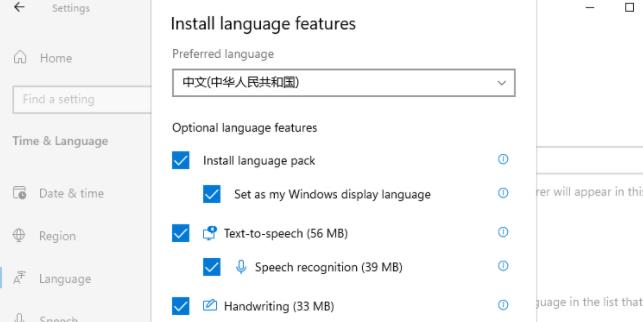 Win11如何更改系统语言？Win11更改系统语言教程