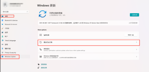 Win11绿屏重启怎么办？升级Win11绿屏重启的解决方法