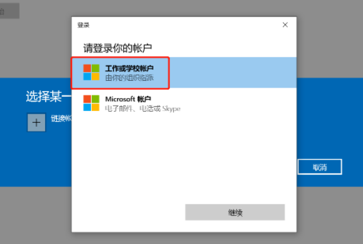 Win11绿屏重启怎么办？升级Win11绿屏重启的解决方法