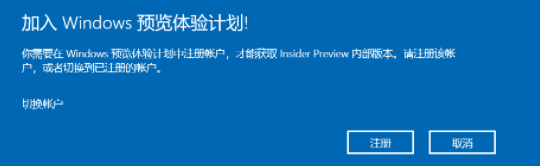 Win11绿屏重启怎么办？升级Win11绿屏重启的解决方法