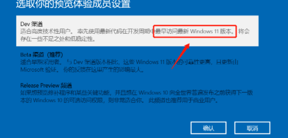 Win11绿屏重启怎么办？升级Win11绿屏重启的解决方法