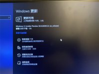 如何在不符合条件设备上接收首批Windows 11版本更新？