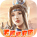 龙焰酒馆高爆版