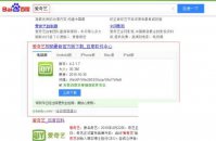 爱奇艺视频播放器下载到手机_爱奇艺怎么下载电影视频