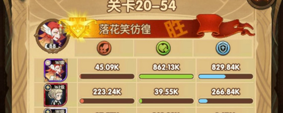 剑与远征20-54怎么过 剑与远征20-54通关攻略