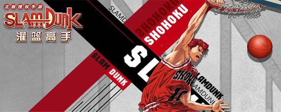 灌篮高手手游最强球员怎么选 最强球员选择推荐